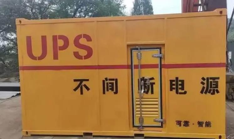 获嘉UPS电源(Uninterruptible Power Supply)的作用?